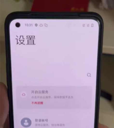 一加8T银色的12?256，过年给老爸换了...