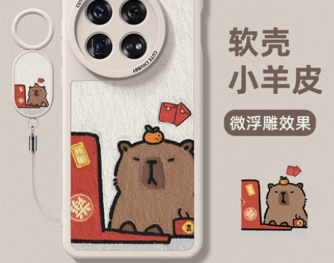 适用一加12手机壳11新年oppo卡皮巴拉...