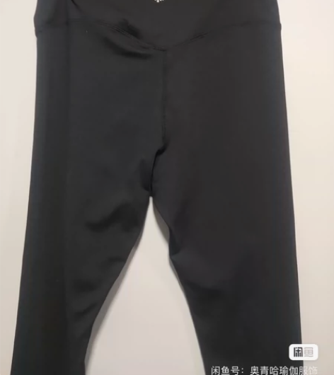 奥义全新带吊牌瑜伽服清库存，奥义春秋款瑜伽...