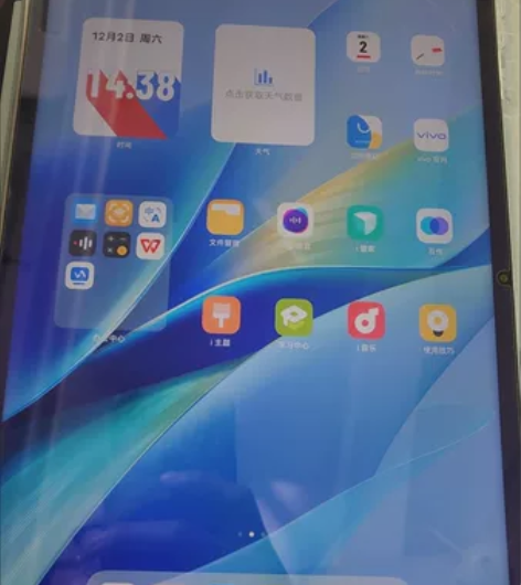 vivo Pad Air 平板电脑 144...