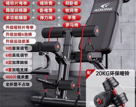 超低价出售，送哑铃，杠铃。准备搬家，用不到...