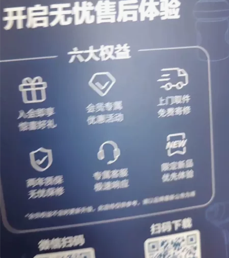 飞利浦电动剃须刀蜂巢9系 京东官方购买 用...