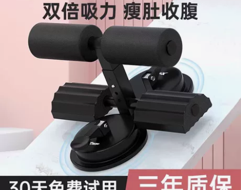 特步仰卧起坐辅助器俯卧撑健身器材家用男卷腹...