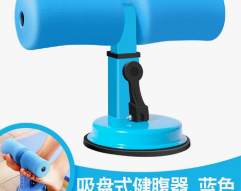 仰卧起坐辅助器女减腰吸盘卷腹肌轮瑜伽弹拉力...