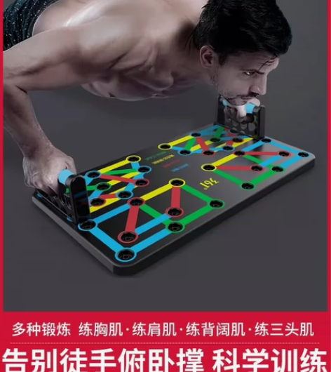 俯卧撑板支架辅助器男士多功能练胸肌训练器材...