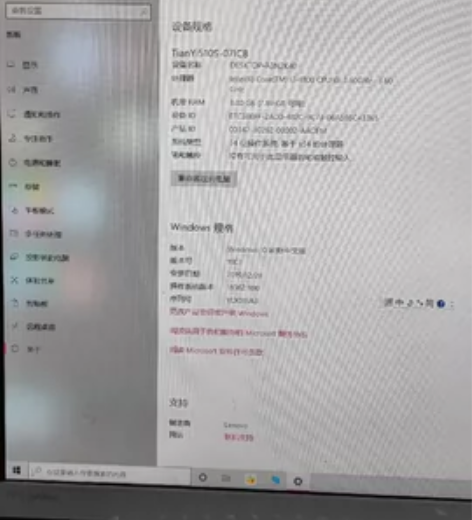 联想主机天逸510s 以前公司解散，一直放...