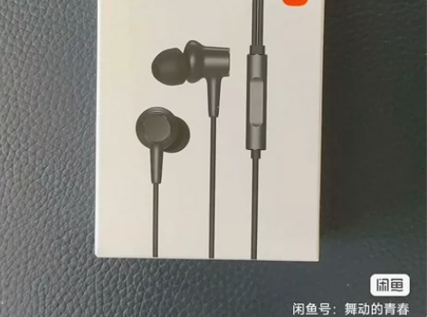 小米真无线蓝牙耳机Air2SE，原机原版正...