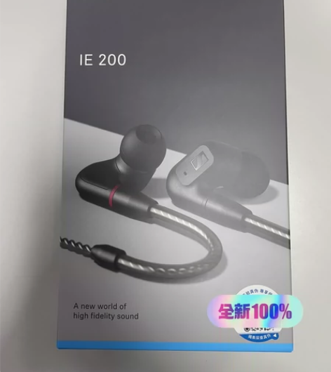 森海塞尔ie200入耳式hifi耳机，新品...