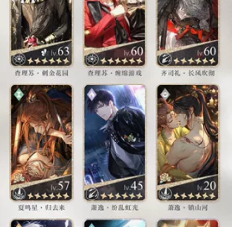 出个小号 月卡还剩10来天七张六星 算叠十...