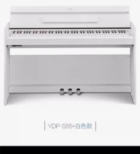 雅马哈YDP- S55WH,白色的,88键...