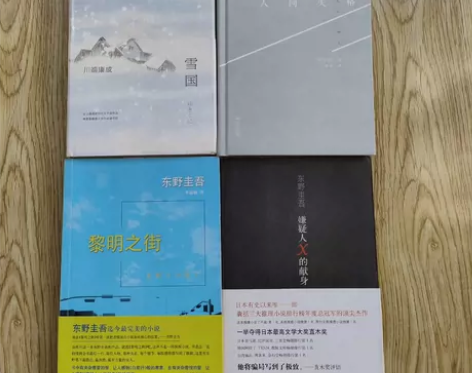 【搬家清仓】二手书 张嘉佳 韩寒 刘同 东...