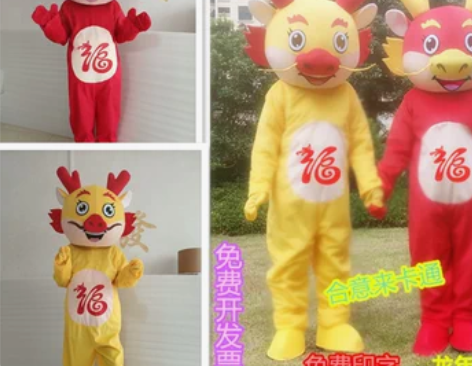 龙年卡通人偶服装活动宣传表演道具动漫黄龙