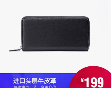 小米官方旗舰店 90分牛皮手包男士手拿包横...