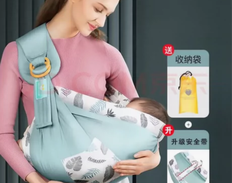 ?COOKSS 婴儿背巾透气款新生儿背带前...