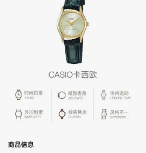 卡西欧小黑表 考试带了一次99新 盒子扔了...