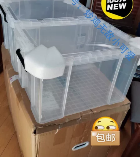 【出口日本】禧天龙同款收纳箱大容量  家居...