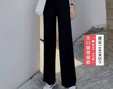 冰丝阔腿裤高腰夏季垂感直筒宽松女裤春秋垂坠...