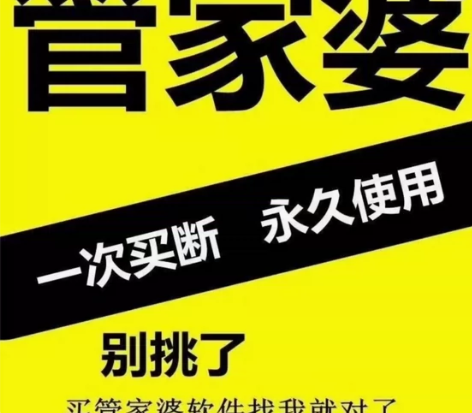 管家婆辉煌进销存网络erp软件 管家婆进销...