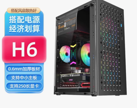 H6 组装电脑机箱台式机mini迷你mat...