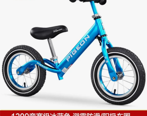 飞鸽平衡车1-2-3-6岁儿童自行车无脚踏...