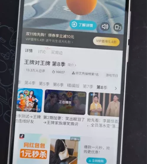 ?魅族17 （8+256） 骁龙865处理...