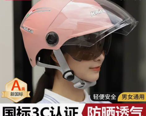 夏季头盔女双镜防晒3C认证新国标电动车头盔...
