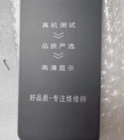 【屏幕总成】A93S/K9X/真我Q3S/...