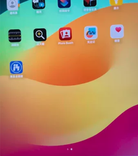 出一部ipad2020款   128G 深...