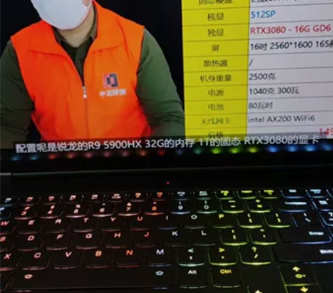 ?拯救者机皇R9000K RTX3080（...