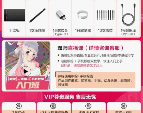 友基M708数位板可连接手机手绘板电脑绘图...