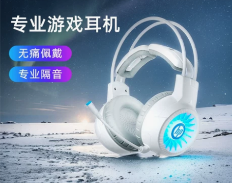 HP惠普电竞头戴式耳机有线耳麦7.1吃鸡游...