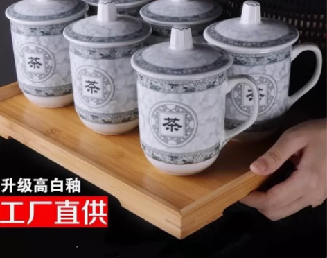 包邮！带盖陶瓷杯子景德镇茶杯办公室会议杯家...