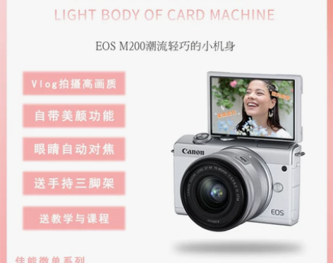 二手佳能M10 M100 M200微单相机...