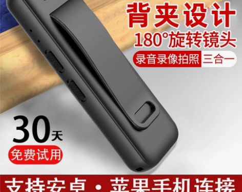 智能录音摄像机专业高清记录仪胸前佩戴红外夜...