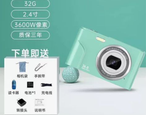 索达佳相机 配件都有几乎没怎么用过有购买记...