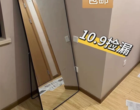 全身落地镜子家用落地镜铝合金高清简约少女i...