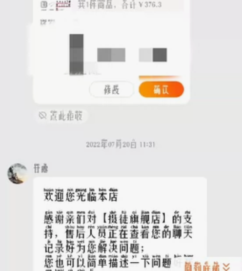 摄图运动相机 配件 图里这些没用过 有两块...