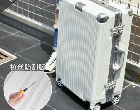 铝框行李箱男拉杆箱女万向轮24学生旅行箱2...