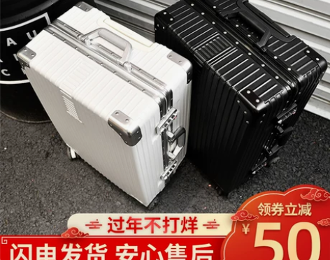 ULDUM旅行箱行李箱铝框拉杆箱万向轮20...