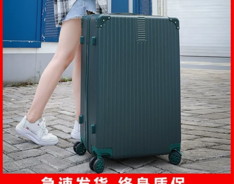 行李箱拉杆箱女学生28寸大号密码皮箱子结实...