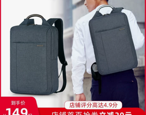 ?【新年价】汉客 都市精英男士背包双肩包女...