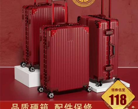 结婚行李箱红色箱子陪嫁箱拉杆箱女皮箱婚礼用...