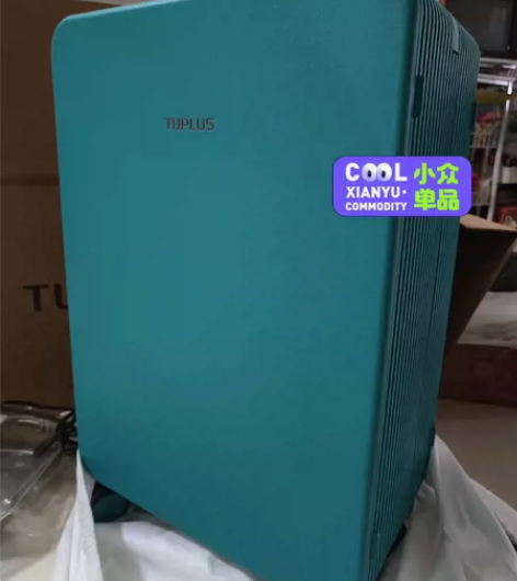 【平衡】TUPLUS途加行李箱中置宽拉杆旅...