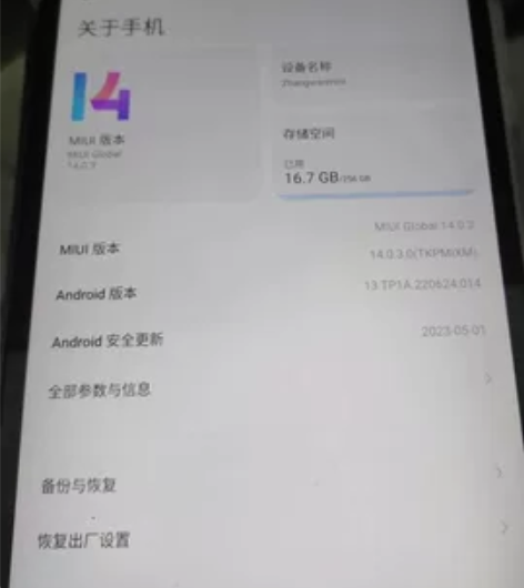 酷比魔方刷机改MIUI 酷比魔方iplay...