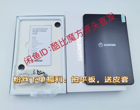 【酷比魔方源头直发】酷比魔方掌玩mini2...