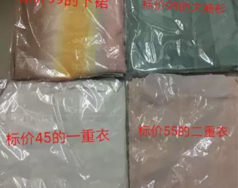 兰若庭汉服 二重衣单件印花 魏晋风广袖交领...