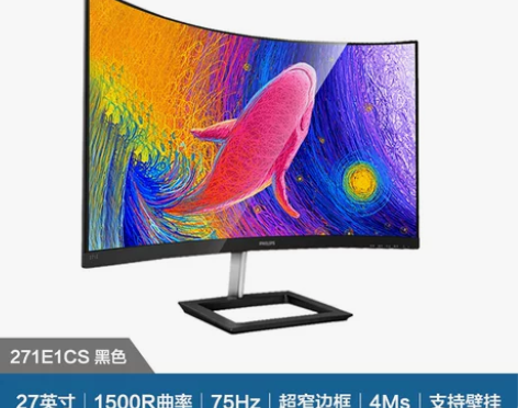 飞利浦 27英寸曲面电脑显示器75Hz台式...