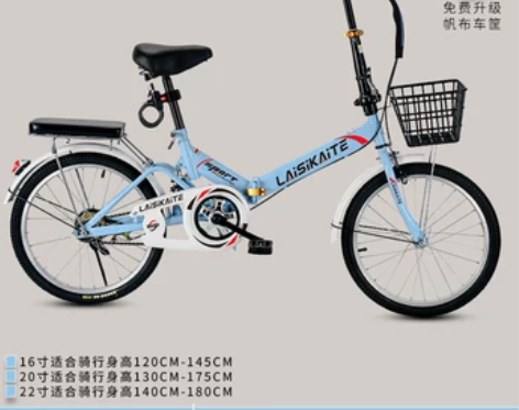 新款折叠自行车男女式超轻便携20寸22成人...