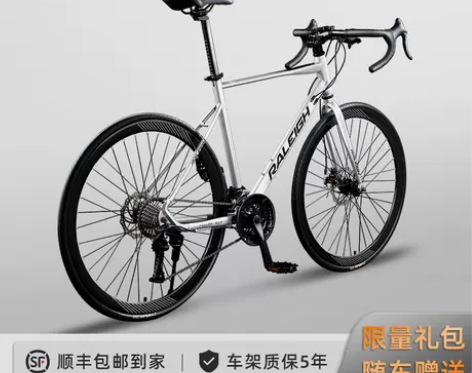 英国兰令弯把公路车自行车男竞速级赛车女款成...