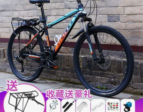 成人自行车变速学生通勤骑青少年公路车双碟刹...